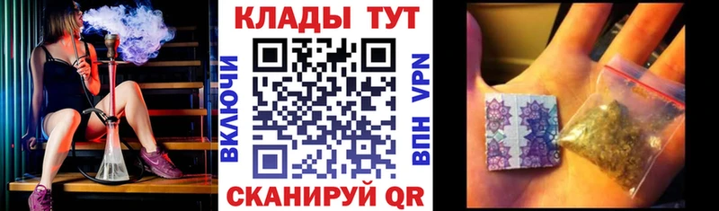Продажа наркотиков Боровск Псилоцибиновые грибы  Метамфетамин  Мефедрон  ГАШ  АМФ  Конопля  OMG ССЫЛКА  СК  COCAIN 