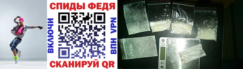где купить наркотик  Боровск  АМФ Premium 