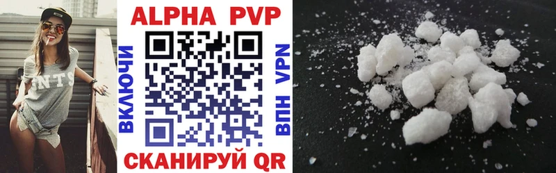 магазин продажи наркотиков  Боровск  Alfa_PVP мука 