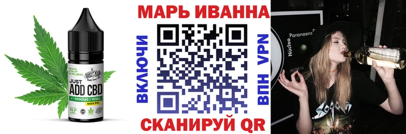 купить наркотик  Боровск  Canna-Cookies конопля 
