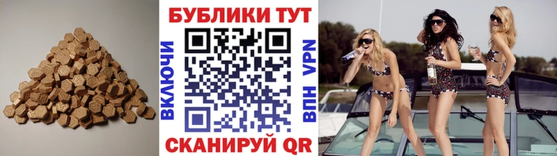 где найти наркотики  omg сайт  Экстази диски  Боровск 