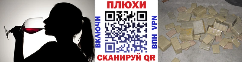 ГАШ ice o lator  Боровск 