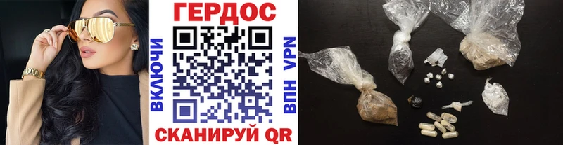 ГЕРОИН гречка  Боровск 