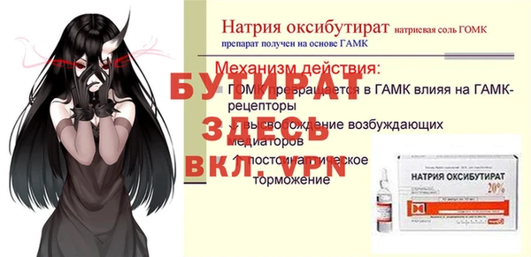 spice Аркадак