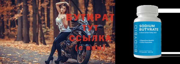 бошки Арсеньев