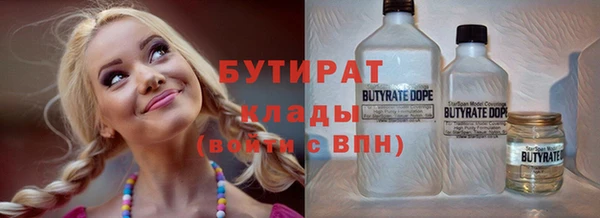 тгк Бикин