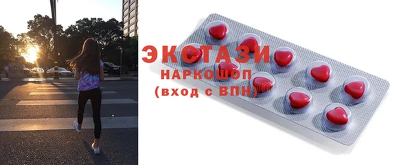 круглые Балахна