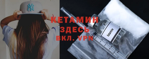 тгк Бикин