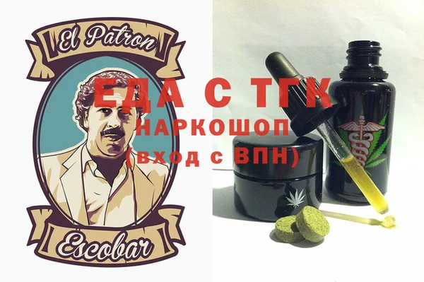 бошки Арсеньев