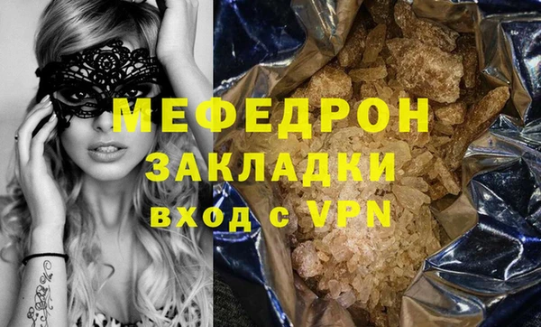 spice Аркадак