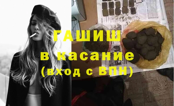 spice Аркадак