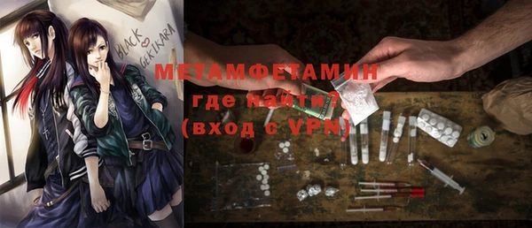 индика Армянск