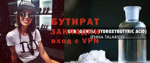 бошки Арсеньев