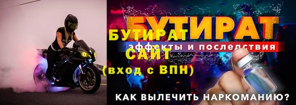 spice Аркадак