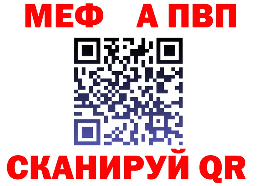 А ПВП СК КРИС зеркало дарк нет МЕГА Боровск