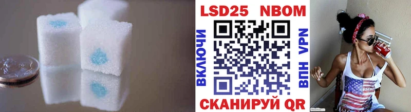 Лсд 25 экстази ecstasy  Боровск 