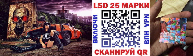 магазин продажи   Боровск  Марки N-bome 1,5мг 